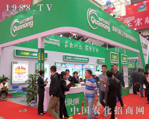 泉農(nóng)科技 服務(wù)全弄！