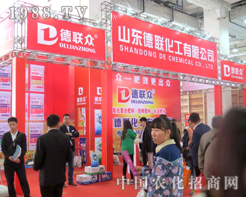 第21屆濟南植保會 德聯(lián)美麗綻放！