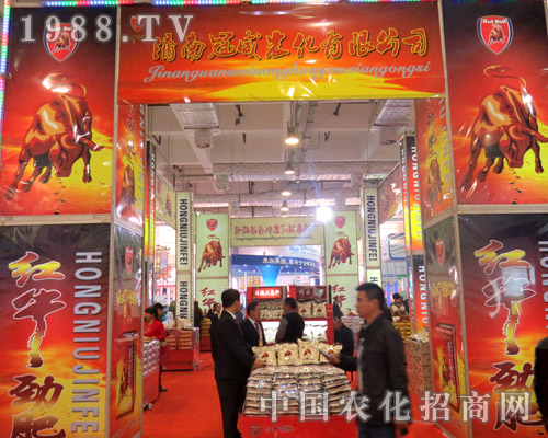 冠威農(nóng)化：第21屆濟(jì)南植保會(huì)上的品牌！