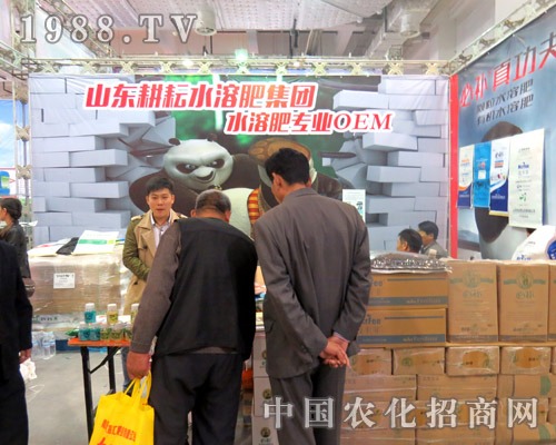 耕耘肥業(yè)：力創(chuàng)中國水溶肥料品牌！