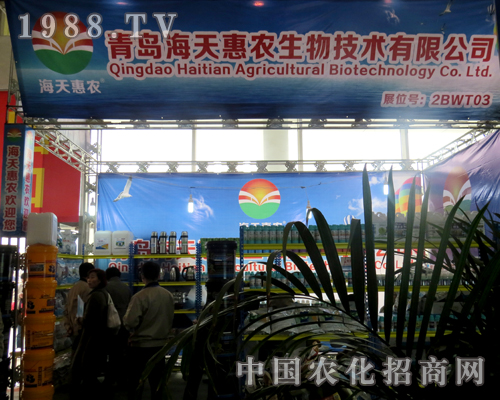 2015山東植保會(huì)：海天惠農(nóng)來了！