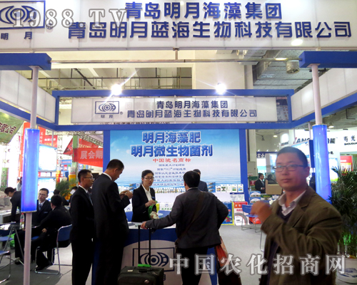 2015山東植保會 明月藍(lán)海廣得好評