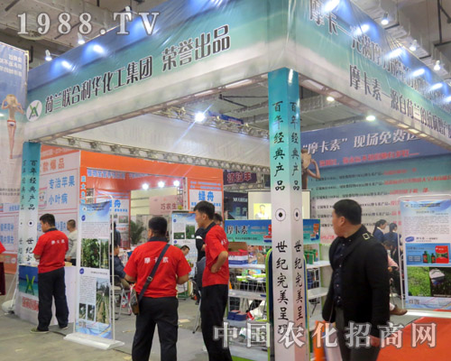 2015年山東植保會：聯(lián)合利華全新來襲！