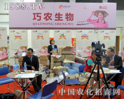 巧農(nóng)生物：菌領(lǐng)中國(guó)、品質(zhì)世界