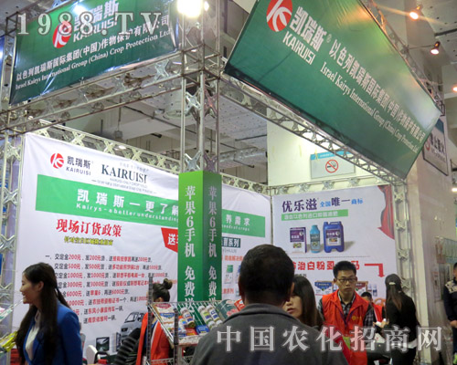 以色列凱瑞斯：第21屆濟(jì)南植保會上精彩紛呈