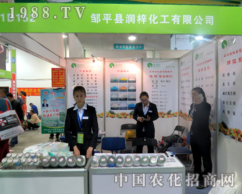 潤梓在2015山東植保會上招商不斷