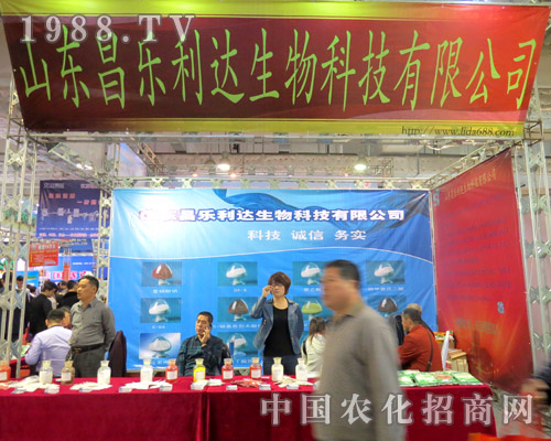 山東昌樂(lè)利達(dá)在2015山東植保會(huì)中表現(xiàn)突出