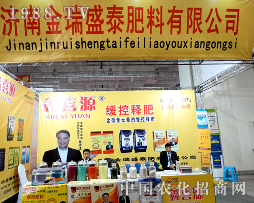 金瑞盛泰：真誠(chéng)合作，共同發(fā)展