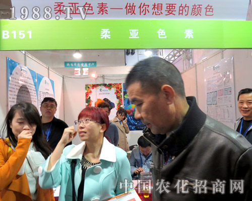 柔亞色素在2015山東植保會(huì)引起很多人的關(guān)注