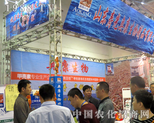 山東壽光奧康在2015山東植保會(huì)上招商成功