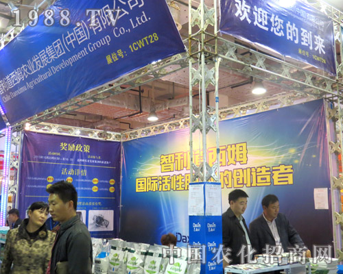 道西姆在2015山東植保雙交會收獲豐厚