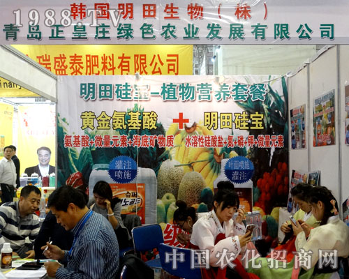 正皇莊綠色農(nóng)業(yè)在2015山東植保雙交會收獲豐厚