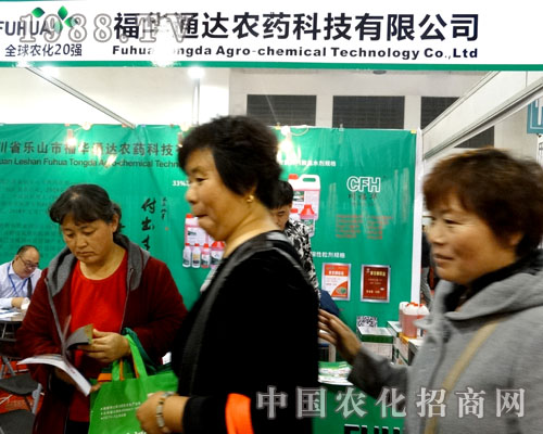 2015年山東植保會 通達農(nóng)藥賺足眼球