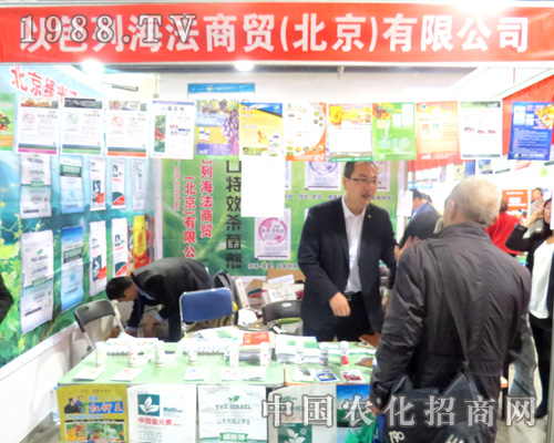 �������Q(m��o)�`��2015ɽ�|ֲ����(hu��)��