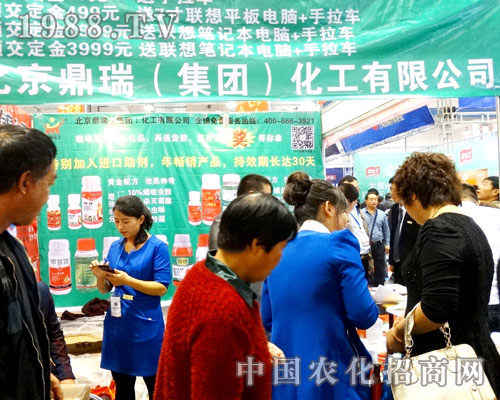 鼎欣生物：2015濟(jì)南植保雙交會(huì)上為人民服務(wù)