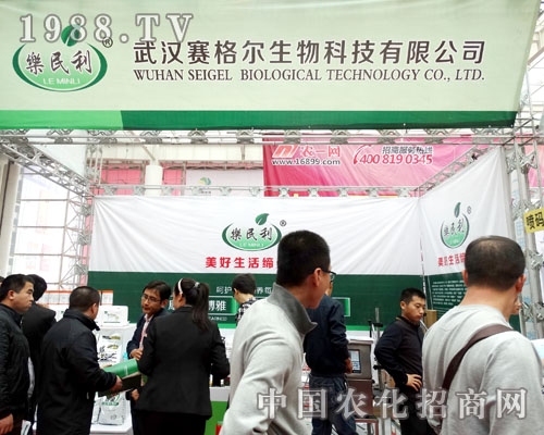 武漢賽格爾華麗現(xiàn)身2015山東植保交易會(huì)