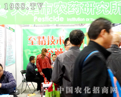 天津農(nóng)藥研究所參展2015濟(jì)南植保雙交會展公司雄厚實(shí)力