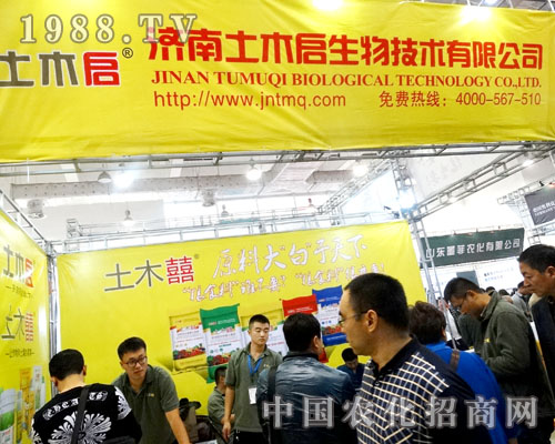 濟(jì)南土木啟走進(jìn)2015年濟(jì)南植保會