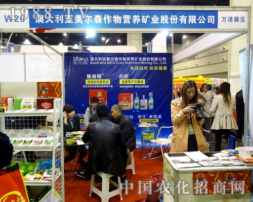 2015�����r(n��ng)ˎ��(hu��)������ɭ�r(n��ng)����Ʒ�|(zh��)�A������