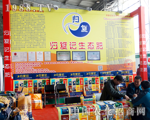 �w��(f��)ӛ���B(t��i)����2015�������N�ӕ�(hu��)չƷ���ӻ�