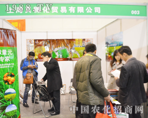 上海貝稞化在2015中原肥料會(huì)獲得好的口碑