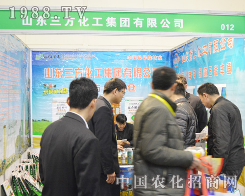 山東三方化工集團(tuán)在2015河北植保會(huì)上閃亮發(fā)光