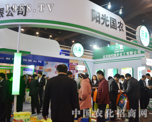 陽光國農在2015河南肥料雙交會上熠熠生輝