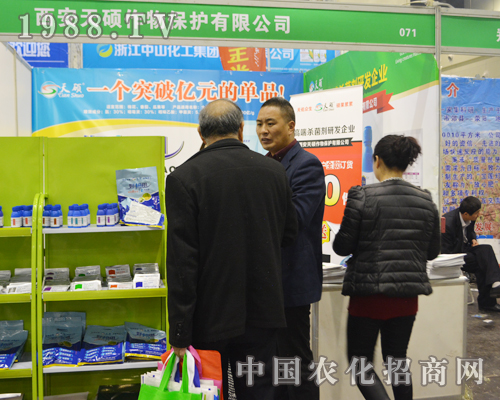 天碩作物帶來新科研參加2015鄭州肥料會(huì)