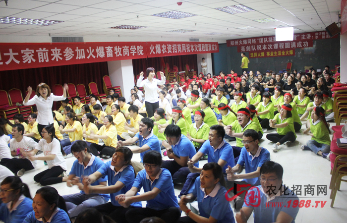 火爆網(wǎng)狼性團隊