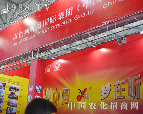 以色列昕爵在第十二屆昆明農(nóng)資博覽會(huì)上斬獲頗豐