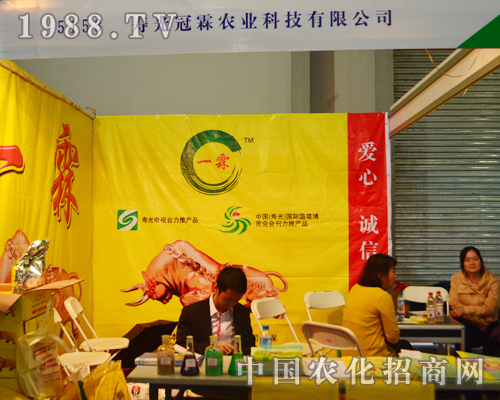 冠霖農(nóng)業(yè)在2015云南農(nóng)資會(huì)大放光彩