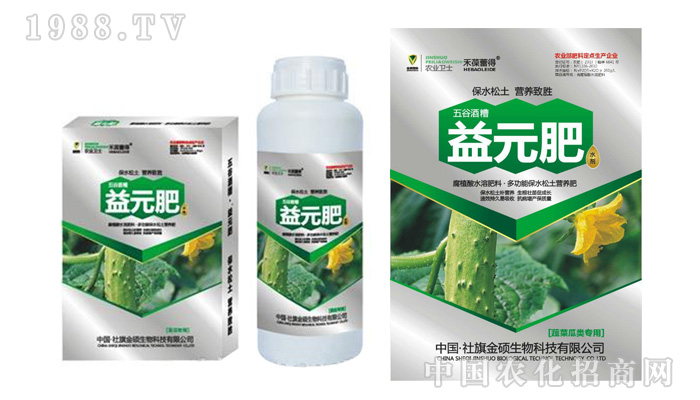 五谷酒糟益元肥黃瓜專用