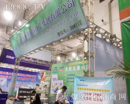 以色列塞威國(guó)際參加2016年山東植保會(huì)