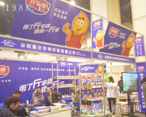 泌陽昆侖生物在2016河南鄭州農(nóng)藥會上引人眼球