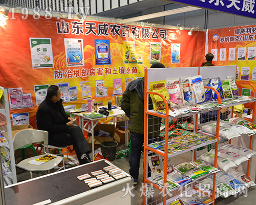 ɽ�|�����r(n��ng)ˎ��2016�Ͼ�ȫ��ֲ����(hu��)��څ֮���F