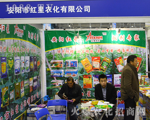 ���(y��ng)�t���r(n��ng)����2016ȫ��(gu��)ֲ����(hu��)�õ���(j��ng)�N(xi��o)�̺��u(p��ng)