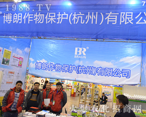 �������ﱣ�o��2016�Ͼ�ȫ��ֲ����һչ�L(f��ng)��