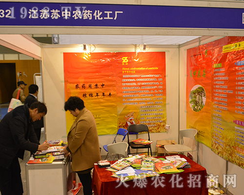 ���K�K���r(n��ng)ˎ��2016���Kʡֲ����(hu��)�τ�(chu��ng)�ѿ�