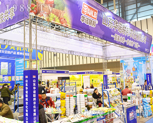 ɽ�|�A�Z(li��n)����2016ȫ��ֲ�����ו������Pע