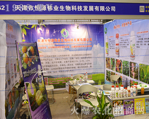 ����к�Դ���I(y��)��2016�Ͼ�ȫ��(gu��)ֲ����(hu��)���ի@�M�M