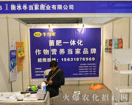 �ӱ���ˮţ��(d��ng)����2016���Kȫ��(gu��)ֲ����(hu��)��(d��)���L(f��ng)��