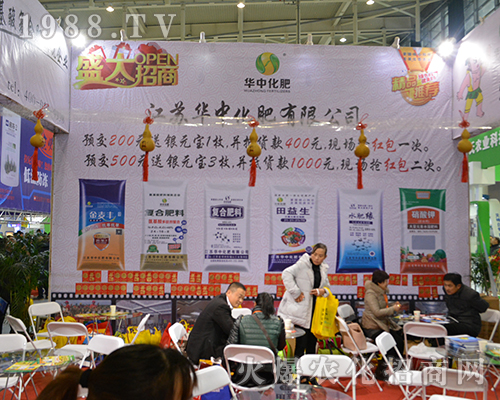 ���K�A�л����W���ǈ�(ch��ng)2016��ȫ��(gu��)ֲ����(hu��)