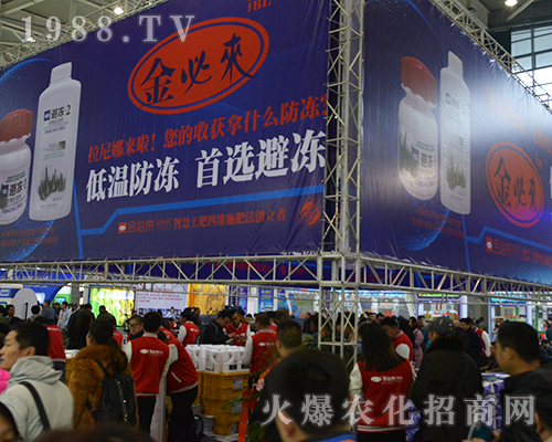 ��؁��r(n��ng)�I(y��)2016���Kʡȫ��ֲ����(hu��)��չʾ��(y��u)�|(zh��)�a(ch��n)Ʒ