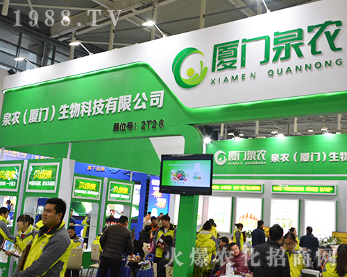 2016��ȫ��(gu��)ֲ����(hu��)�ϏB�T(m��n)Ȫ�r(n��ng)չλ���[�Ƿ�