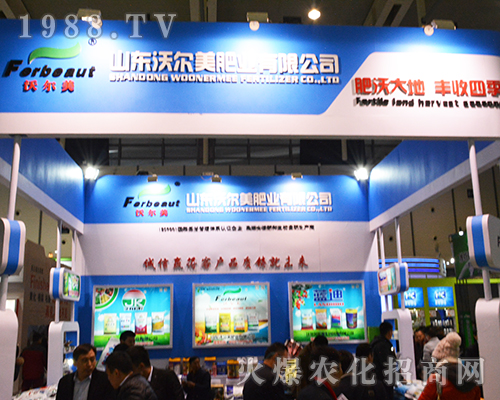 ɽ�|�֠����ʘI(y��)����2016ȫ��(gu��)ֲ�����ו�(hu��)