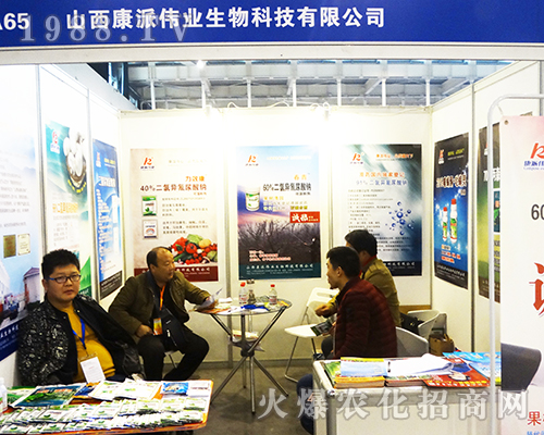 ���ɂ��I(y��)����2016ȫ��ֲ����(hu��)������(j��ng)�N����ԃ