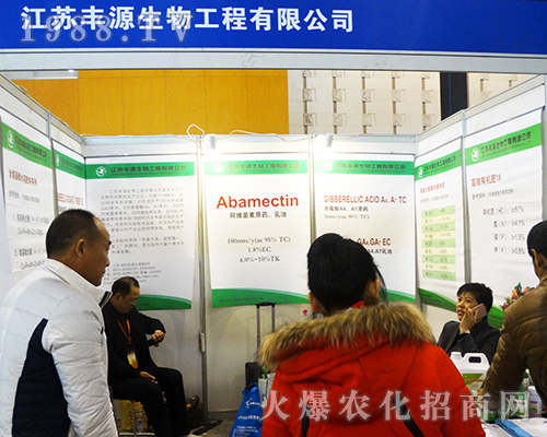 �SԴ����2016ȫ��ֲ���p���������P(gu��n)ע