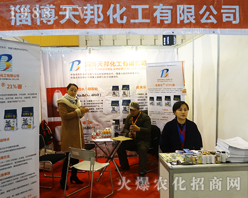 �����y��Ʒ��չ2016�Ͼ�ֲ����