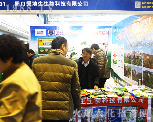 �۵������ﾫƷ�r(n��ng)�Y��2016ȫ��ֲ����(hu��)�ˆT���^