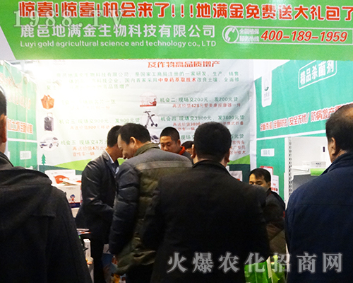 �؝M������2016ȫ��ֲ�������M�ʹ�Y��